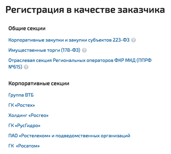 Топ 10 msp.roseltorg.ru конкурентов & Альтернативы